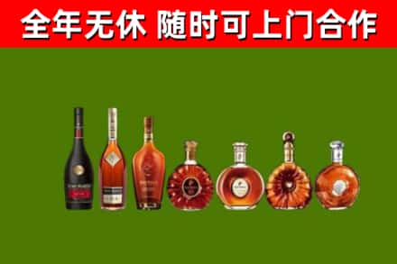 海城回收洋酒