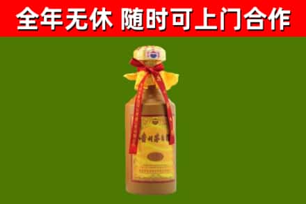 海城回收15年份茅台