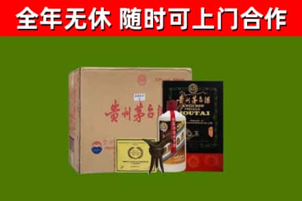 海城回收汉帝茅台酒