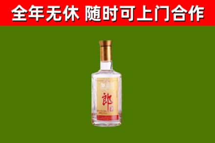 海城回收郎酒