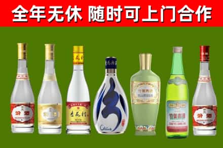海城烟酒回收汾酒系列.jpg