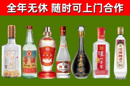 海城烟酒回收名酒系列.jpg