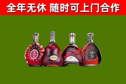海城回收老洋酒