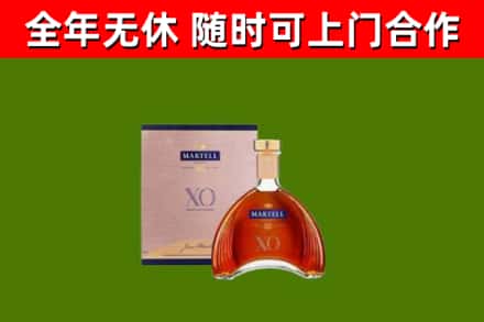 海城回收马爹利洋酒